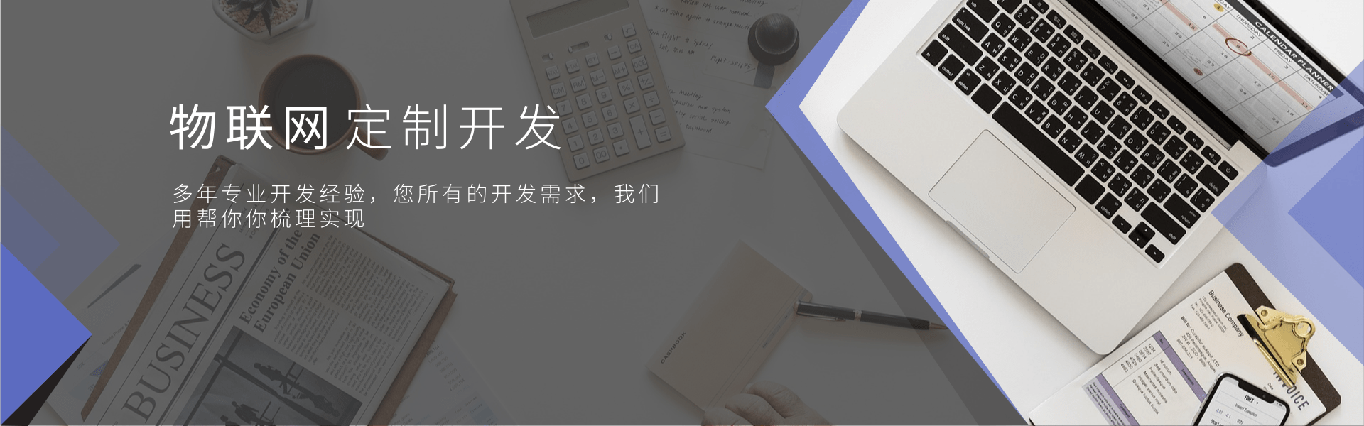 首页动画横幅1